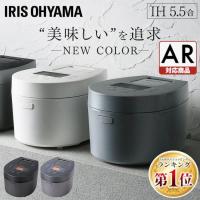 RC-IL50-B アイリスオーヤマ 5.5合炊き IHジャー炊飯器 ブラック | TT-Mall