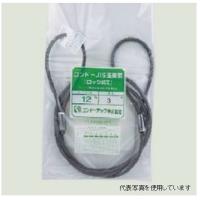 編み込みワイヤー JIS黒(O/O) 16mm（5分）x2.5m 玉掛けワイヤーロープ 