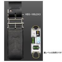 【在庫あり】ニックス(KNICKS) KBS-100LDX3 総ヌメ革3連結チェーンタイプ鳶レベルホルダー(黒) ブラック 腰袋 工具袋 道具袋 KBS-100LDX-3 | Toolshop Y s Factory ヤフー店