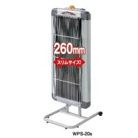 静岡製機 ホカットe遠赤外線電気ヒーター WPS-20s ≪スリムサイズ≫ パネル幅260mm | Toolshop Y s Factory ヤフー店