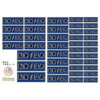 横書き千社札シール 背景8種 屋外仕様 お名前シール ネームシール 防水 送料無料 Onamae Senja8 販促グッズエース 通販 Yahoo ショッピング