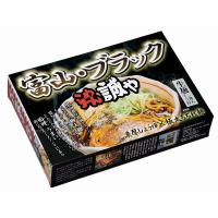 ノベルティ 記念品　富山ブラックラーメン らーめん誠や(小)　 のし/お中元 | 業種別ノベルティ・販促品専門店