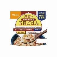 記念品・福利厚生・防災・啓発に!　尾西アルファ米 五目ごはん　※個人宅配送不可 | 販促品・ノベルティグッズの専門店