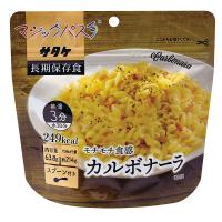 記念品・福利厚生・防災・啓発に!　サタケ マジックパスタ カルボナーラ　※個人宅配送不可 | 販促品・ノベルティグッズの専門店