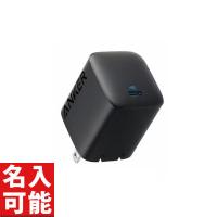 ノベルティ 記念品　Anker A2676N11 Anker 315 Charger (67W) ブラック　 もらって嬉しい/まとめ売り | 業種別ノベルティ・販促品専門店