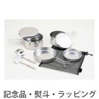 ノベルティ 記念品　ツーリングクッカーセット8PC　 まとめ買い/まとめ売り | 業種別ノベルティ・販促品専門店