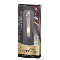 職人の技 ケース付 カーブ 爪切り × 1個 | 販促品のよしやま