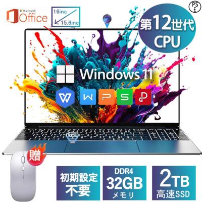 新品SSD1TB/32GB/高性能i7 Windows11ノートOffice付き 楽天市場】ノートパソコン office付き 新品（メモリ容量32GB