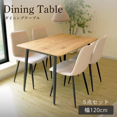 ダイニングテーブル pink pink ダイニングテーブル pink pink 楽天市場】ピンク（ダイニングセット