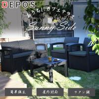 ガーデン テーブル セット おしゃれ ラタン調 イノバ マリーランド 4点セット 大型宅配便