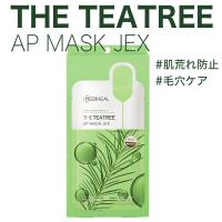 【MEDIHEAL】日本製 正規品 メディヒール THE ティーツリー AP マスク JEX 3枚入り フェイス シートパック シートマスク 韓国 韓国コスメ スキンケア 肌荒れ | ハンファ・ジャパン