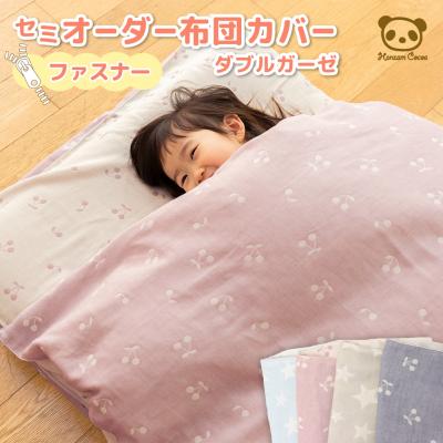 保育園布団 カバーの商品一覧 通販 - Yahoo!ショッピング