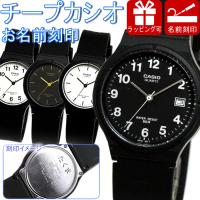 ゆうパケット メール便送料無料 カシオ CASIO スタンダード メンズ 腕時計 チプカシ チープカシオ MW-59-1B | HAPIAN
