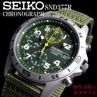 クロノグラフ セイコー メンズ 腕時計 SEIKO セイコー SND377R | HAPIAN
