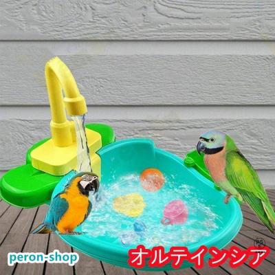 サンシャイン - 鳥用品|Yahoo!ショッピング サンシャイン - 鳥用品|Yahoo!ショッピング