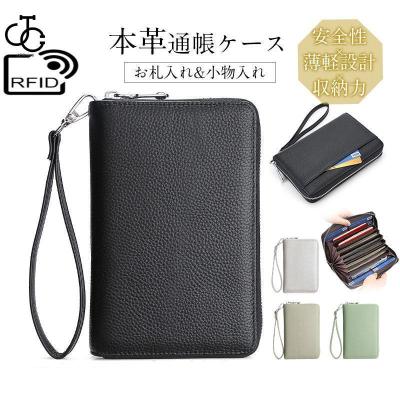 パスワードケース&カードケース パスワード管理カード（ファイル、ケース）｜文具