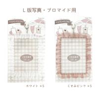 リボン付きトレカ/ブロマイドキーホルダー 10個（くすみピンク