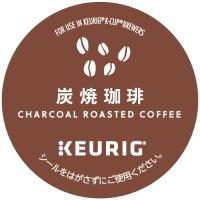 キューリグ カプセル 炭焼珈琲（Kカップ） | コーヒー用品と生活雑貨のハピマル