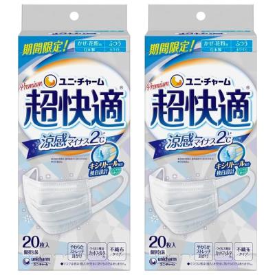 超快適マスク ずっとミント Amazon.co.jp: 超快適マスク すーっとミント 小さめ 5枚入