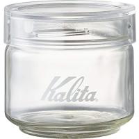 カリタ Kalita コーヒー キャニスター ガラス 保存容器 All Clear Bottle 150 500ml (コーヒー豆約150g) | 川西ストア