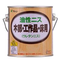 和信ペイント 油性ニス 高耐久・木質感生かした高級仕上げ ローズ 0.7L | 川西ストア