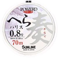 サンライン(SUNLINE) ハリス パワード へら 奏 ナイロン 70m 0.25号 クリア | 川西ストア