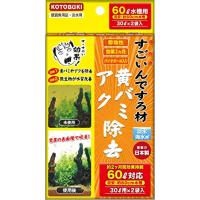 寿工芸 コトブキ 水槽 すごいんですろ材 黄ばみ・アク除去 | 川西ストア