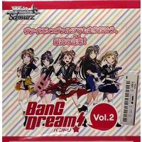 ヴァイスシュヴァルツ ブースターパック 「BanG Dream!」Vol.2 BOX | 川西ストア