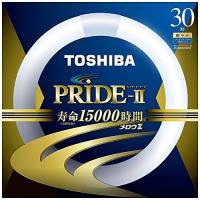 東芝(TOSHIBA) PRIDE2丸管30WD色 【品番】(T)FCL30EDC/28PDZ | 川西ストア
