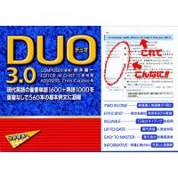 DUO 3.0 | 川西ストア