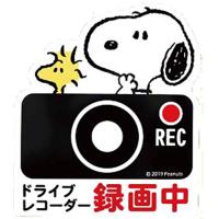 SNOOPY スヌーピー ドライブレコーダー マグネットサイン SN192 - | 川西ストア