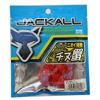 JACKALL(ジャッカル) ワーム ちびチヌ蟹 1インチ グローボケジャコ ルアー | 川西ストア