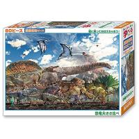【日本製】 ビバリー 80ピース ジグソーパズル 学べるジグソーパズル 恐竜大きさ比べ(26×38cm)80-031 茶色 | 川西ストア