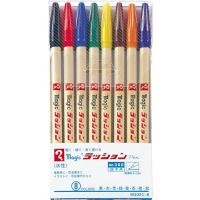 寺西化学 マジック 水性ペン ラッションペン No.300 8色 M300C-8 | 川西ストア