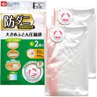 レック 防ダニ ふとん圧縮袋 (L) 2枚入 (自動ロック式) O-848 | 川西ストア