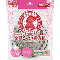 金鳥 吊り下げ式かとり線香皿 蚊取り線香 ホルダー 大型サイズ | 川西ストア