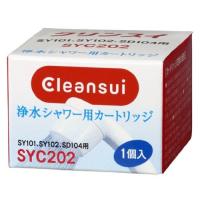 三菱ケミカル・クリンスイ 浄水 シャワー カートリッジ 交換用 SYC202 | 川西ストア