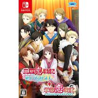 三国恋戦記~思いでがえし~+学園恋戦記 - Switch | 川西ストア