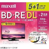 マクセル 2倍速対応 BD-RE DL 5+1枚 50GB BEV50WPE.5+1S | 川西ストア