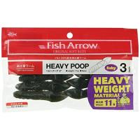 フィッシュアロー(Fish Arrow) ヘビープープ 3インチ #08 ウィードネオン | 川西ストア