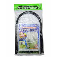 菜園プランター650用支柱・防虫ネット | 川西ストア