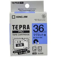 キングジム 純正 テプラPROテープカートリッジ マグネットテープ 36mm 青ラベル/黒文字 長さ1.5m SJ36B | 川西ストア