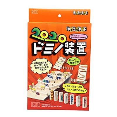 ドミノ(その他ゲーム、おもちゃ)の商品一覧 | ゲーム ドミノ(その他ゲーム、おもちゃ)の商品一覧 | ゲーム