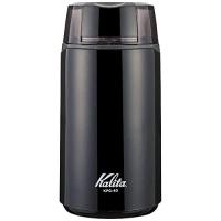 カリタ 電動コーヒーミル KPG-40 (ブラック) 43041 | 川西ストア