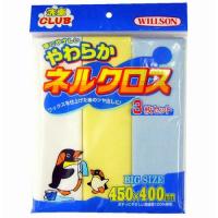 ウィルソン(WILLSON) 洗車クロス やわらかネルクロス 03061 | 川西ストア