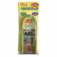 カーボーイ くねくねロック ロング 長さ40cm グリーン | 川西ストア