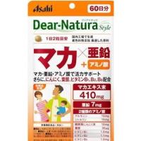 ディアナチュラスタイル　マカx亜鉛 120粒 60日分 | Happiness Life