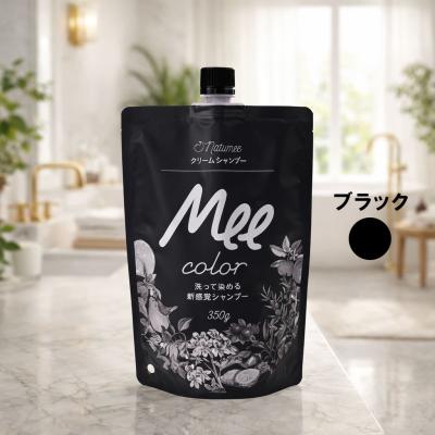 クリームシャンプーmee colorの商品一覧 通販 - Yahoo!ショッピング