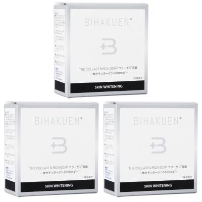 Bihakuen 2個セット bihakuenの商品一覧 通販 - Yahoo!ショッピング