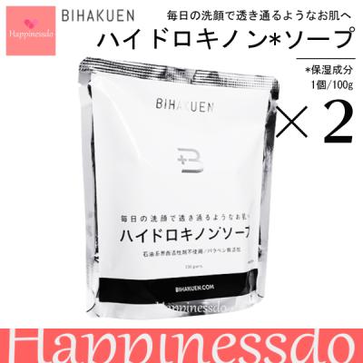 bihakuenの商品一覧 通販 - Yahoo!ショッピング